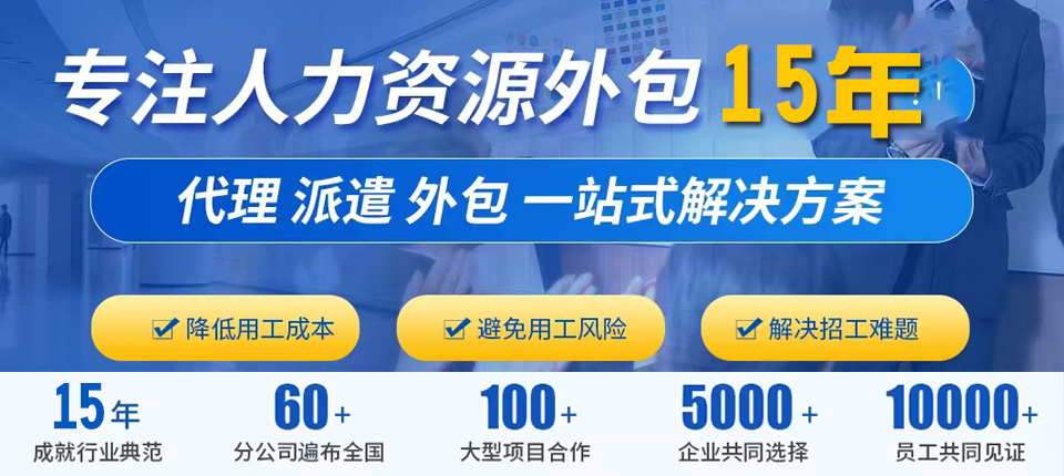 長沙藍橋人力風雨歷程